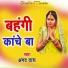 Angad Das