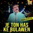 Manzoor Hussain Thiraj