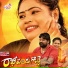 Jayasree