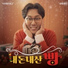Kim YoungChul