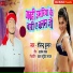 Sailendra Kumar