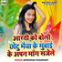 Bansidhar Choudhary