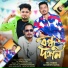 Lakshyajit Boruah, Latumoni, RAJA BHUYAN