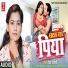 Rekha Ragini