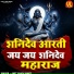 Amit Singh Ammy