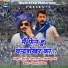Bajrang Rathi