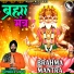Rupinder Singh