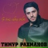 andrey v.