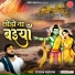 Rasraj Maharaj