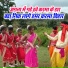 Mahesh Babu Jabarwala feat. Chanda Kumari