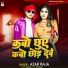 Azad Raja