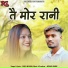 Sunil Nishad