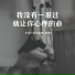 王卓, 满天星海, 6QM