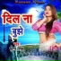Hatan Singh