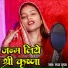 Rupa Gupta
