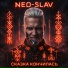 NEO-SLAV