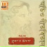 Swastika Mukhopadhyay