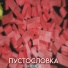 BLVCKSTILE