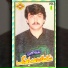 Hamahung Khan