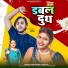 Mohit Singh, Neha Raj feat. Monu Punam
