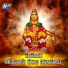 Ganesh Baludu, Kapil Madduri
