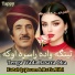 Razia Bibi, Fazal Qayoum