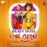 Mantu Chhuria, Aseema Panda