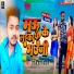 Vishwjeet Badal
