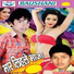Nirmal Nirala
