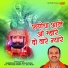 Ramniwas Varma Mugalpura