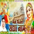 Sakshi Shyama Dasi