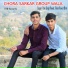 Ram Singh Rawat, Tikam Rawat Bhim