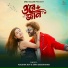 Koushik Roy, Sima Debsharma