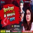 Sunil Sargam