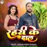 Krishna Premi Pradhan