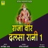 Ganesha Ram