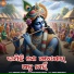 Swapna patra