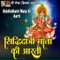 Ruchita Prajapati
