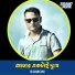 Sumon