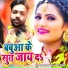 Sharvan Raja, Antra Singh Priyanka