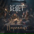 Велет
