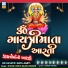 Khushi Varia, Rajesh Parmar
