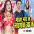 Jasvant Akela