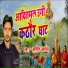 Anil Anand