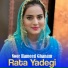 Noor Hameed Ghanam