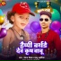 Tannu Madheshiya, Pankaj Pritam