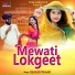 Santosh Mewati