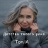 Ton.IA