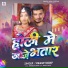 Vikash Yadav