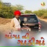 Mahesh Gelot